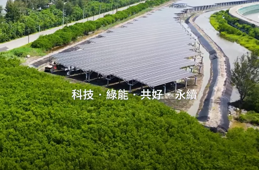 整合光電建築技術 OG视讯打造淨零城市新標配